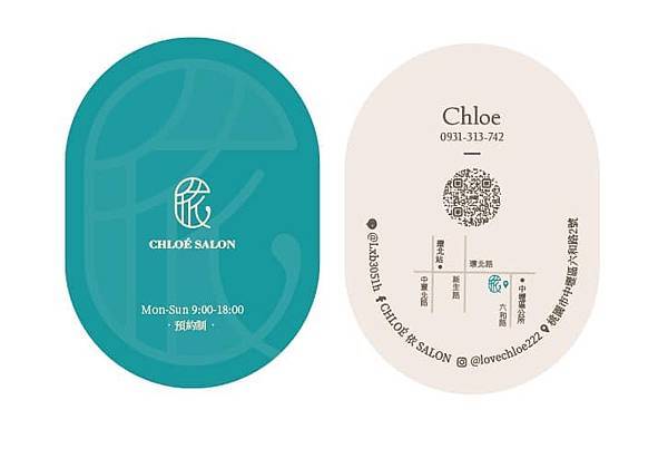 【CHLOE'依SALON】諮詢小窗口 預約問題、燙染後的保