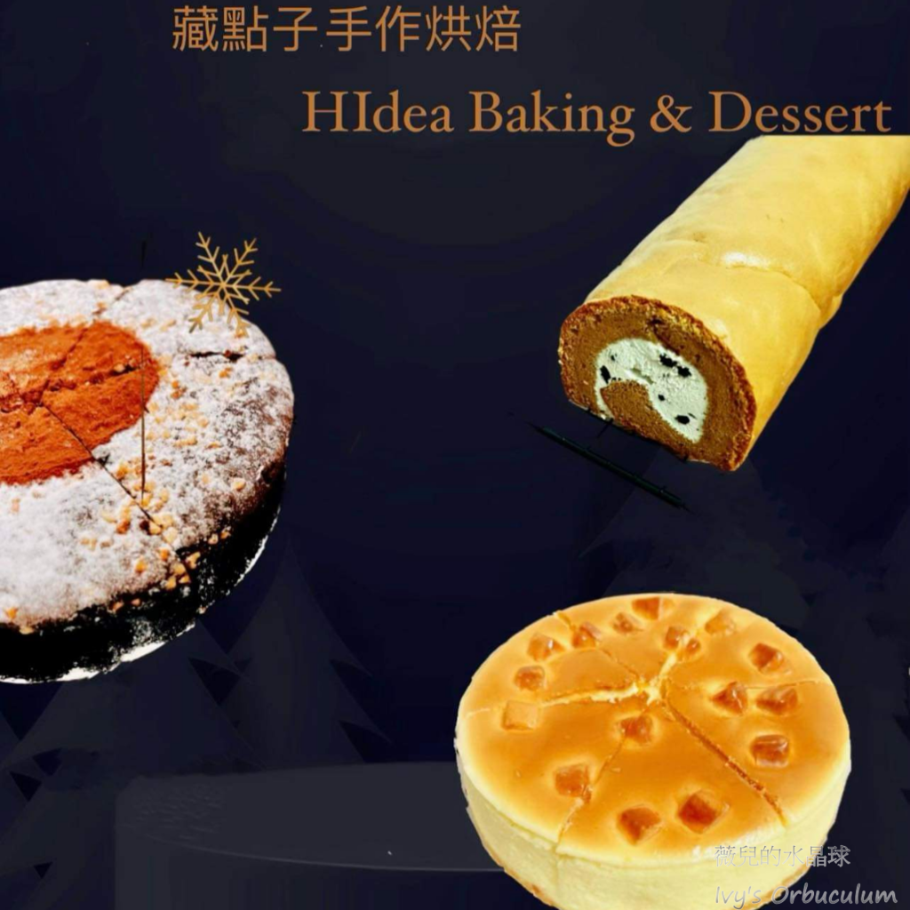 batch_三種口味.png