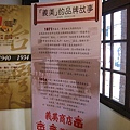 龍山寺3怨女之黑白行 107.jpg