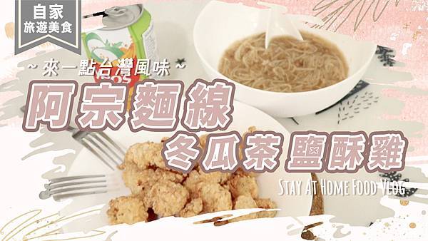 thumbnail_taiwan.jpg thumbnail_taiwan.jpg
