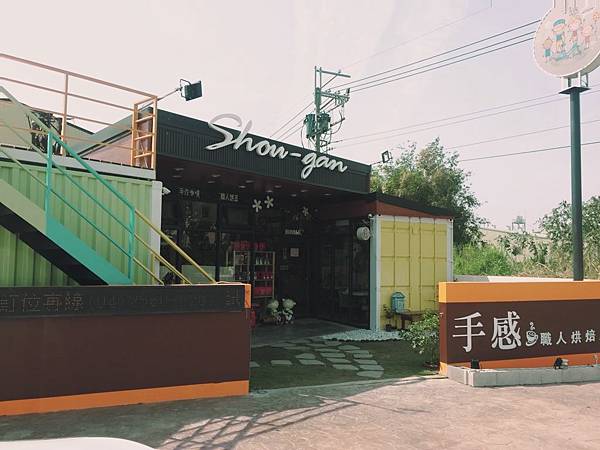 IMG_0952手感咖啡 IMG_0952手感咖啡