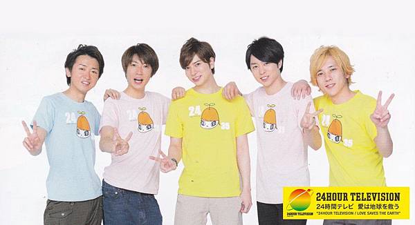 arashi243