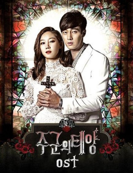 masters-sun.jpg