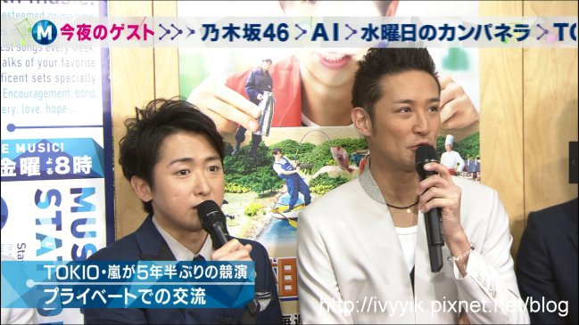 Music Station 嵐 復活love 宅女日記 痞客邦 Music Station 嵐 復活love 宅女日記 痞客邦