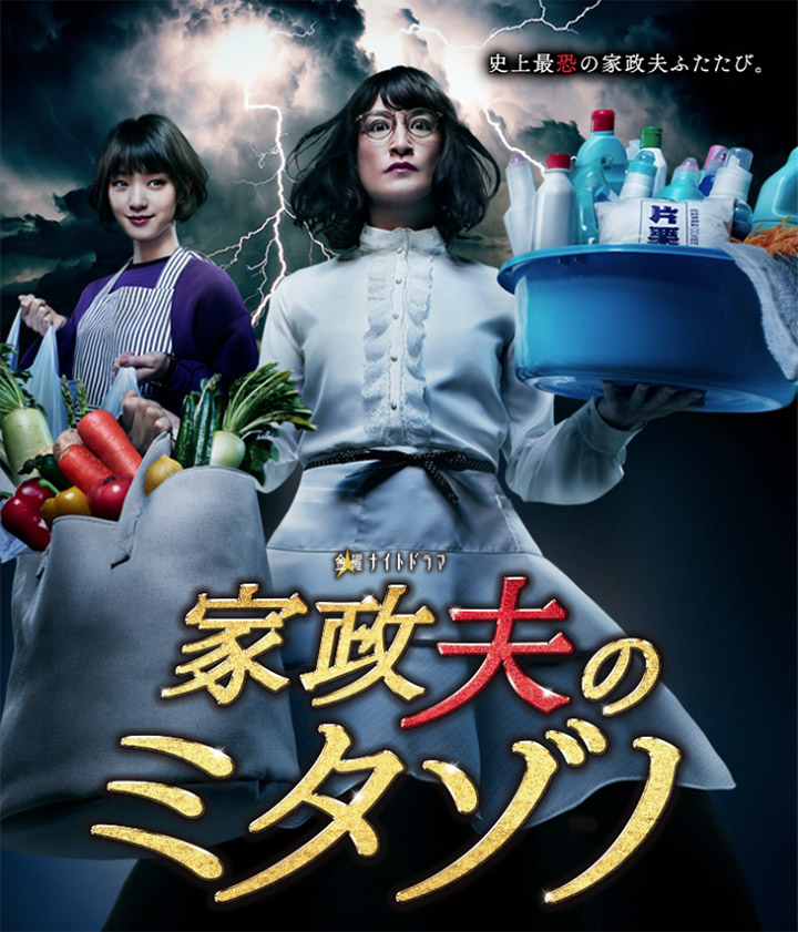 mitazono2-title.jpg mitazono2-title.jpg