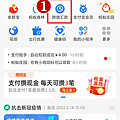 alipay.png