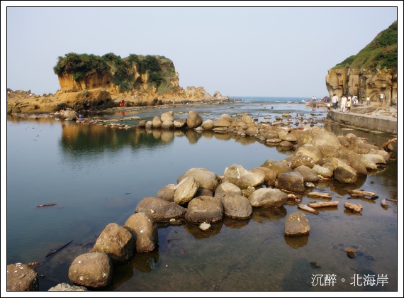 美麗和平島