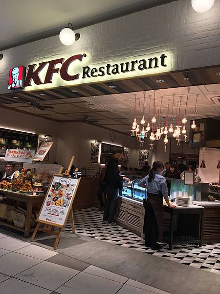 KFC1.JPG