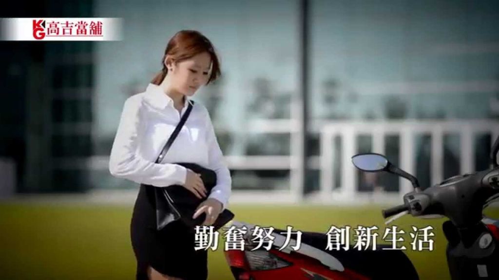 高吉當鋪 高雄當鋪推薦