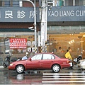 kl-clinic.jpg