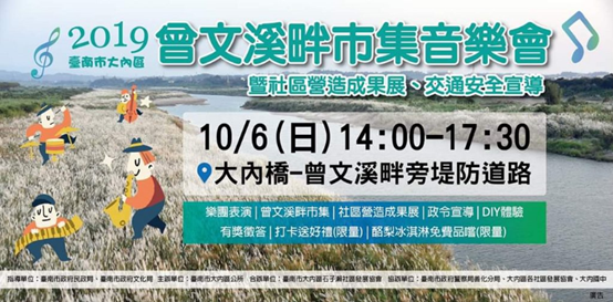 熱谷珍奶