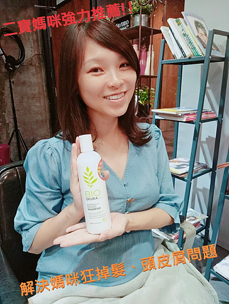 洗髮精推薦