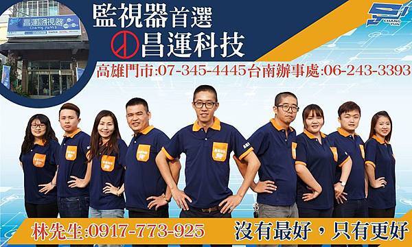 oxbygjergfgyxqtn.jpg 台南監視器