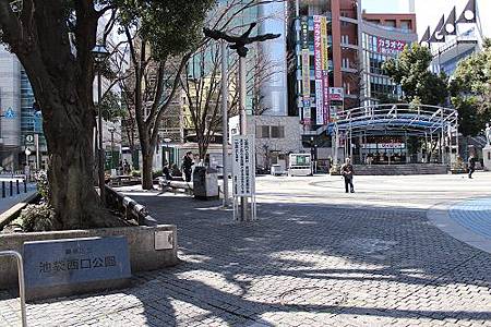 Day 4 池袋西口公園 Travel Cafe早餐 下北澤小店閒晃 上 Ol旅遊記事 痞客邦 Day 4 池袋西口公園 Travel Cafe早餐 下北澤小店閒晃 上 Ol旅遊記事 痞客邦