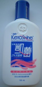 對雄性禿掉髮有幫助的洗髮精 董哥的家iwanthair S Blog 痞客邦