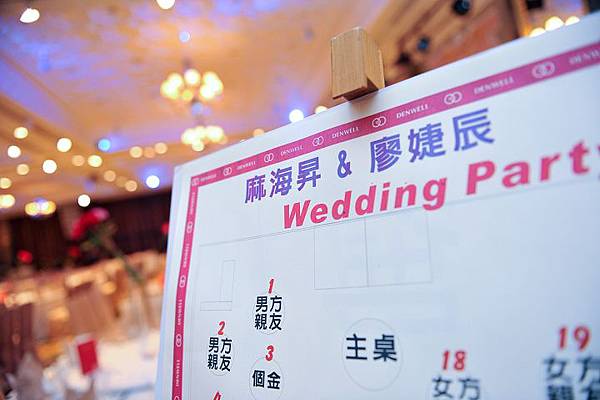 iwedding_050