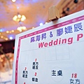 iwedding_050