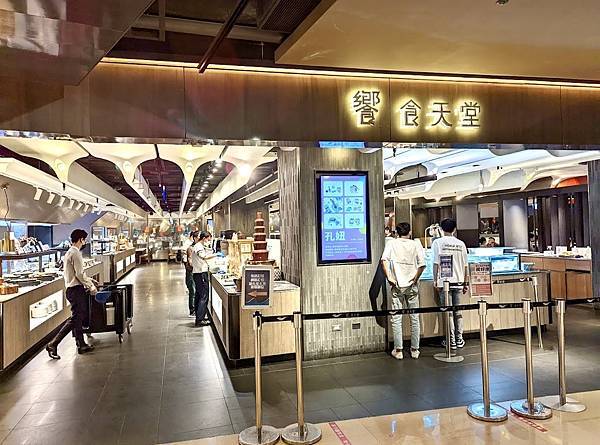 [食記] 台北饗食天堂京站店-假日晚餐心得