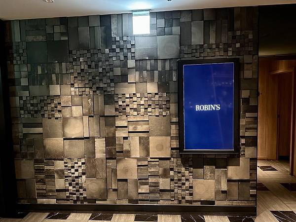 [食記] 台北晶華Robin’s牛排屋 半自助式buffet