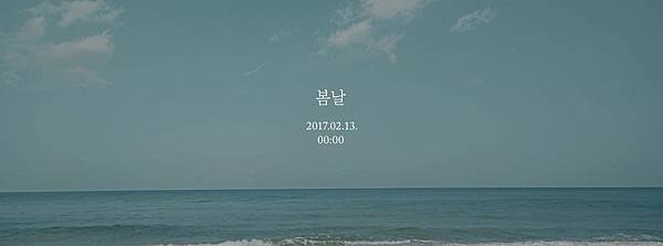 BTS '봄날 (Spring Day)' MV Teaser.mp4_20170209_230810.535.jpg