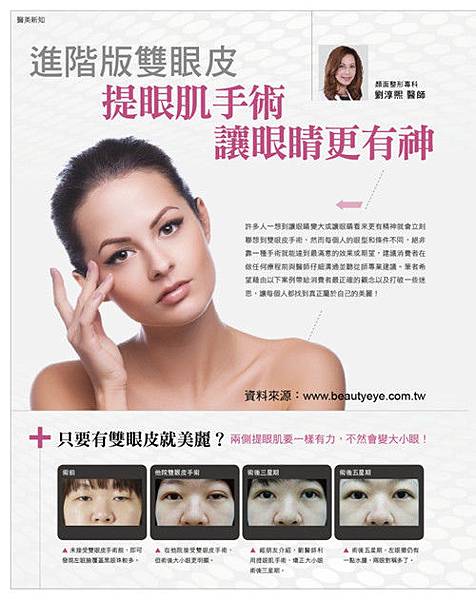 愛惟美-1040624_中圖