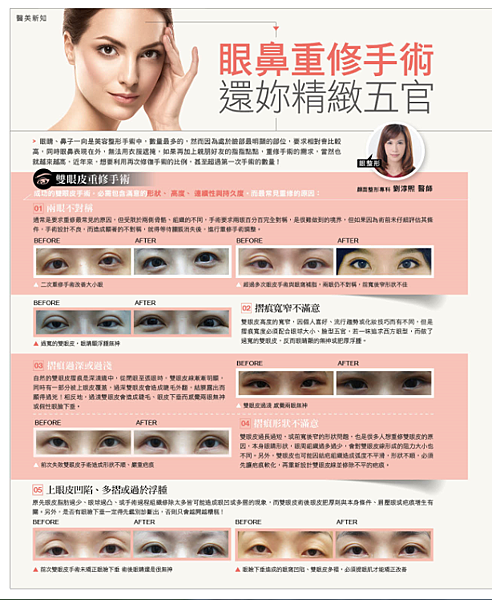 擷取1 擷取1