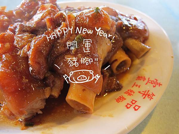 開運.jpg 開運.jpg