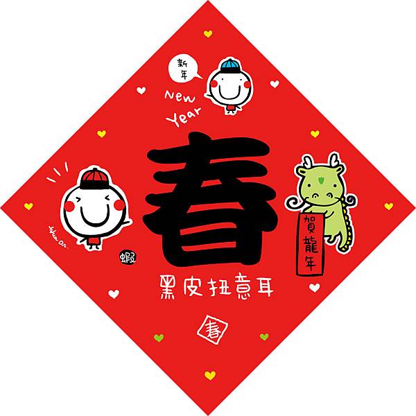 春.jpg 春.jpg
