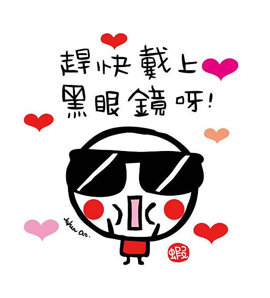 情人節.jpg 情人節.jpg