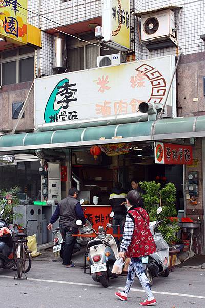 IMG_4294.JPG IMG_4294.JPG