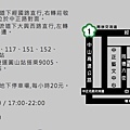 螢幕快照 2015-04-10 下午5.48.14.jpg