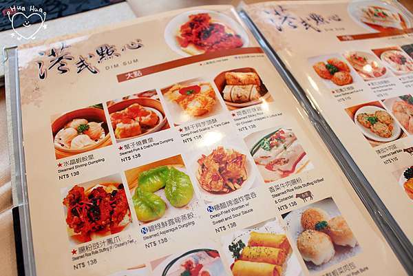 桃園 尊爵大飯店 桃苑廳 讓人驚艷的港式飲茶 京式片鴨 又道地又美味 O V V Hua S D S Little World 痞客邦 桃園 尊爵大飯店 桃苑廳 讓人驚艷的港式飲茶 京式片鴨 又道地又美味 O V V Hua S D S Little World 痞客邦