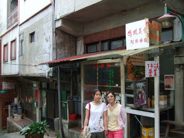 仁愛村-女弟餅