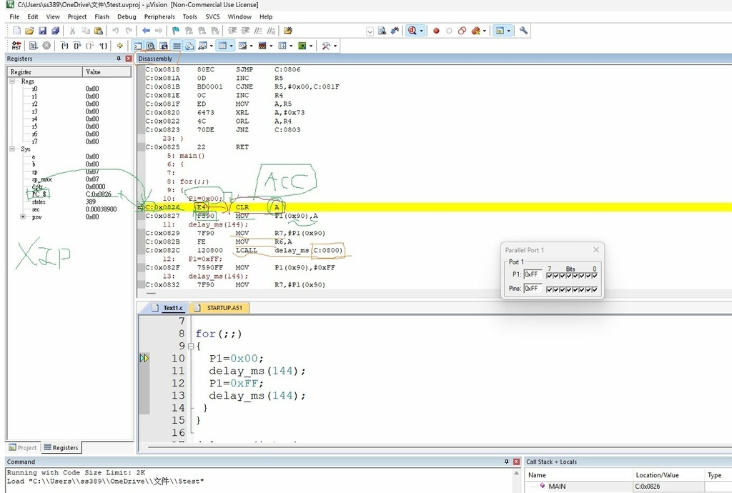 感謝任職於 IC設計公司 慧榮科技 的 主任工程師 積極來找