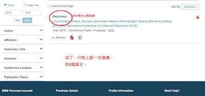 沒有任何一篇學術論文，卻創造全球影響力：Linus Torv