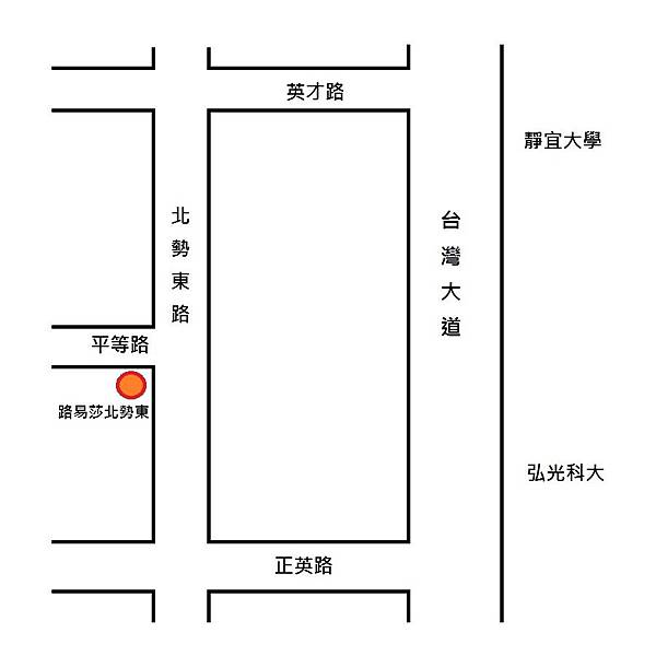 沙鹿路易莎