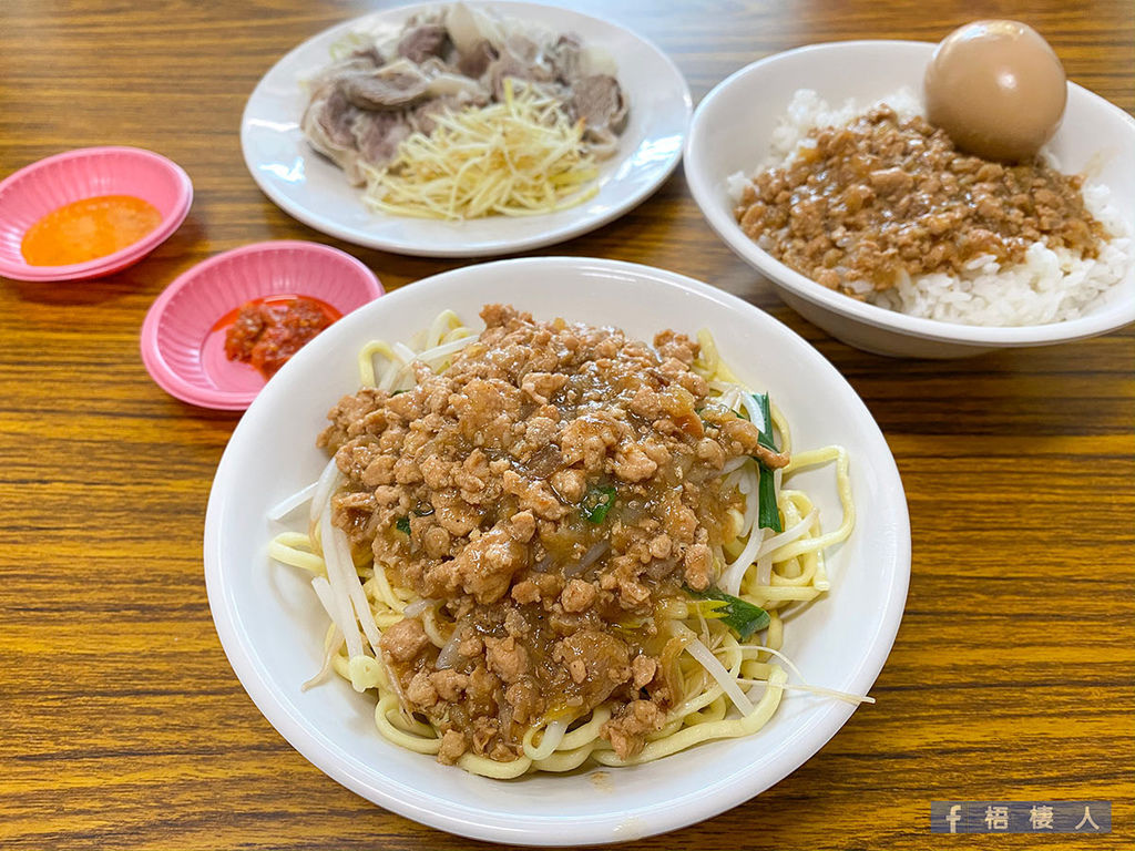 梧棲何古早味餐點001