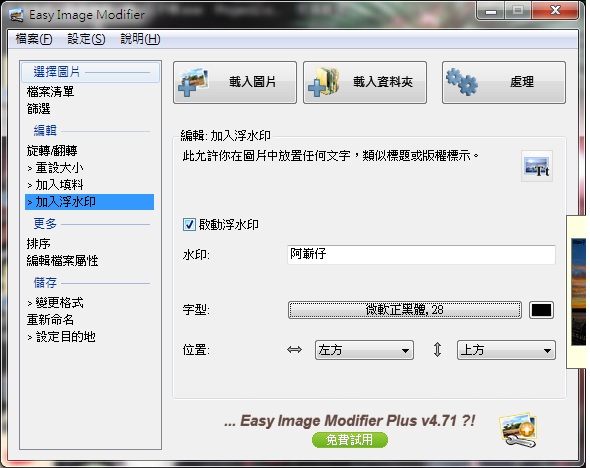 easy image modifier 1 easy image modifier 1