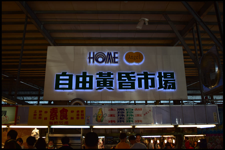 DSC_2202 DSC_2202