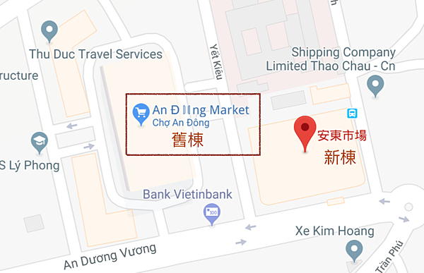 【越南】安東市場．當地人的購物市場