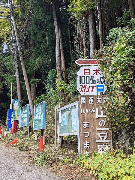 【健行紀錄】大阪金剛山．感受人文遺跡與無人的山毛櫸林間小徑