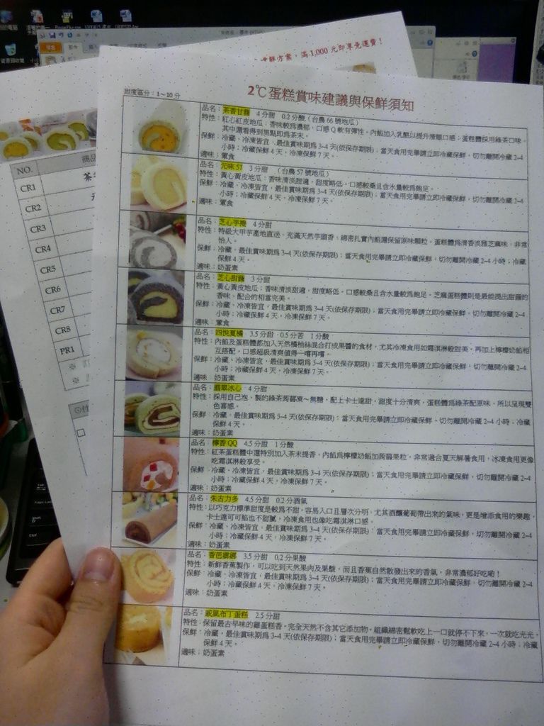 店家商品詳細的解說 店家商品詳細的解說