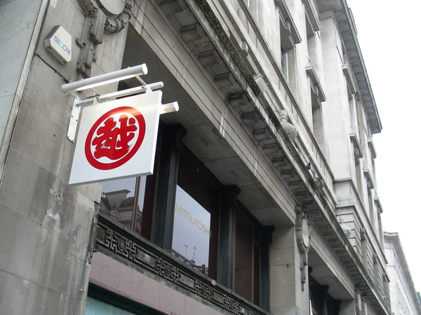 MITSUKOSHI MITSUKOSHI