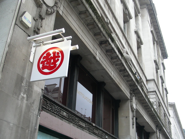 MITSUKOSHI