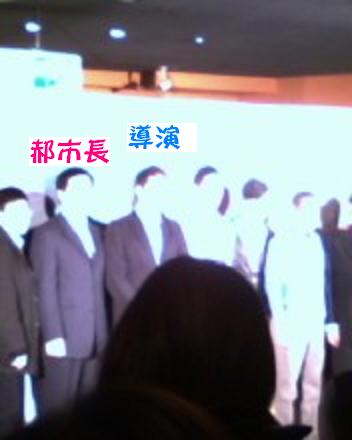 霓虹心首映1 霓虹心首映1