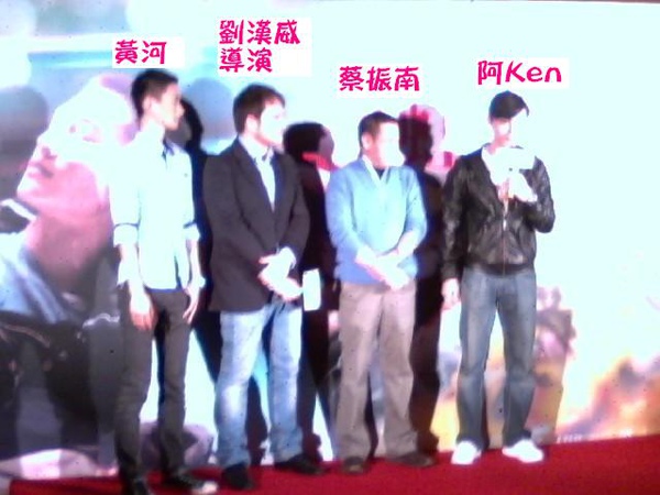 霓虹心首映2 霓虹心首映2