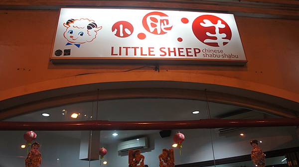 Little sheep-Gajah Mada