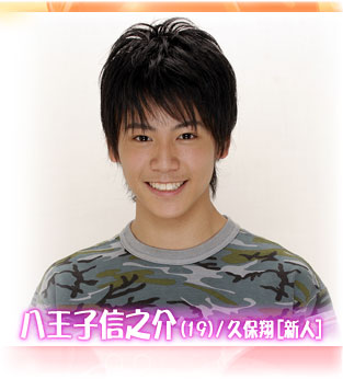 昼ドラ My Fair Boy 1 5話 弟たち大好き 痞客邦 昼ドラ My Fair Boy 1 5話 弟たち大好き 痞客邦