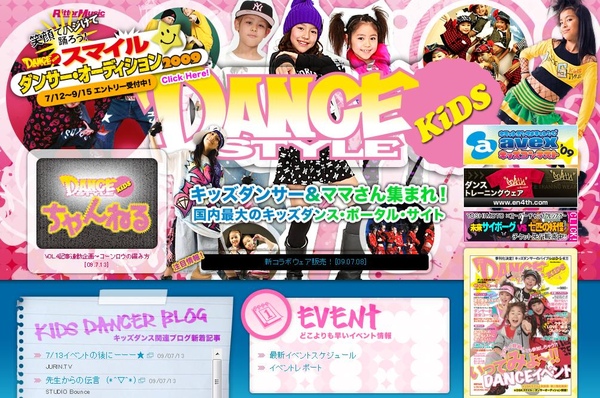 danca_kid_web.jpg