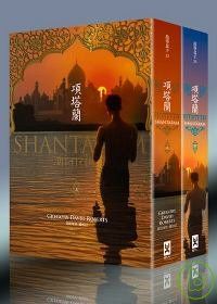 shantaram.jpg shantaram.jpg